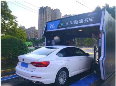 迅风智能洗车:开启洗车产业智能化转型升级
