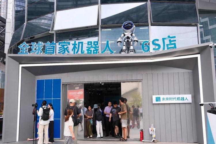 让创意"秒变"产品 全球首家人工智能6s店龙岗启幕